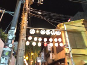 渋谷の飲屋街の思い出横丁